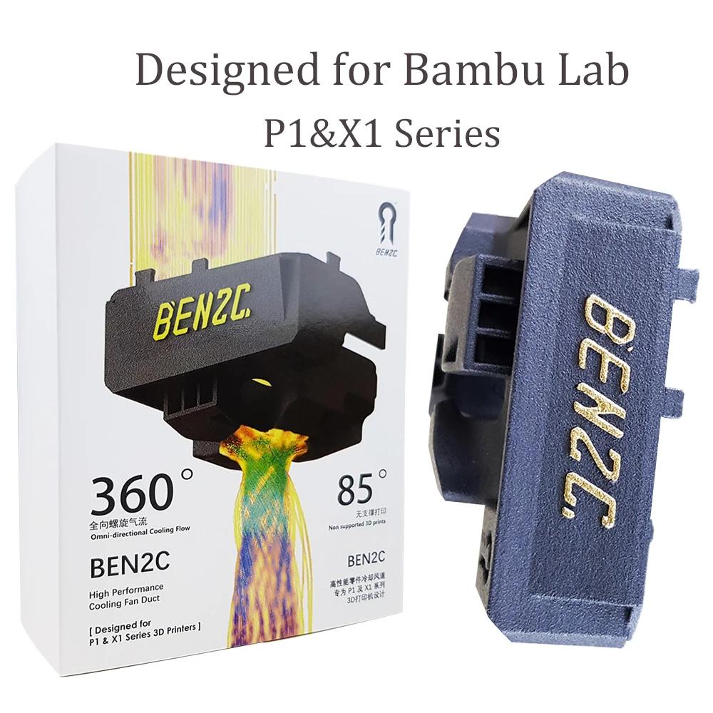 Bambu Lab ǳ Ʈ ð ǳ Ʈ, 360   ,  3D Ʈ, Bambu ǳ Ʈ P1P  , ǰ